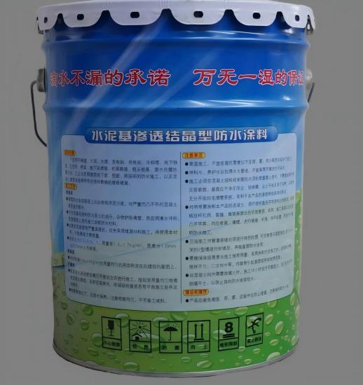 怀宁水泥基渗透结晶防水涂料
